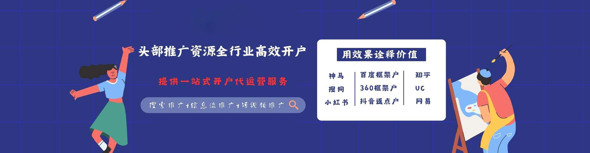 耿马百度推广开户