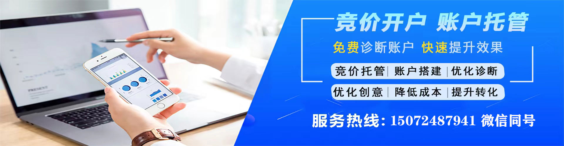 耿马百度竞价广告